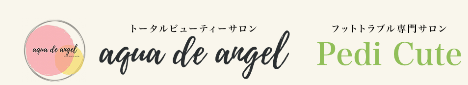 豊田市｜ネイル・エステ・脱毛・まつ毛『アクアドエンジェル』